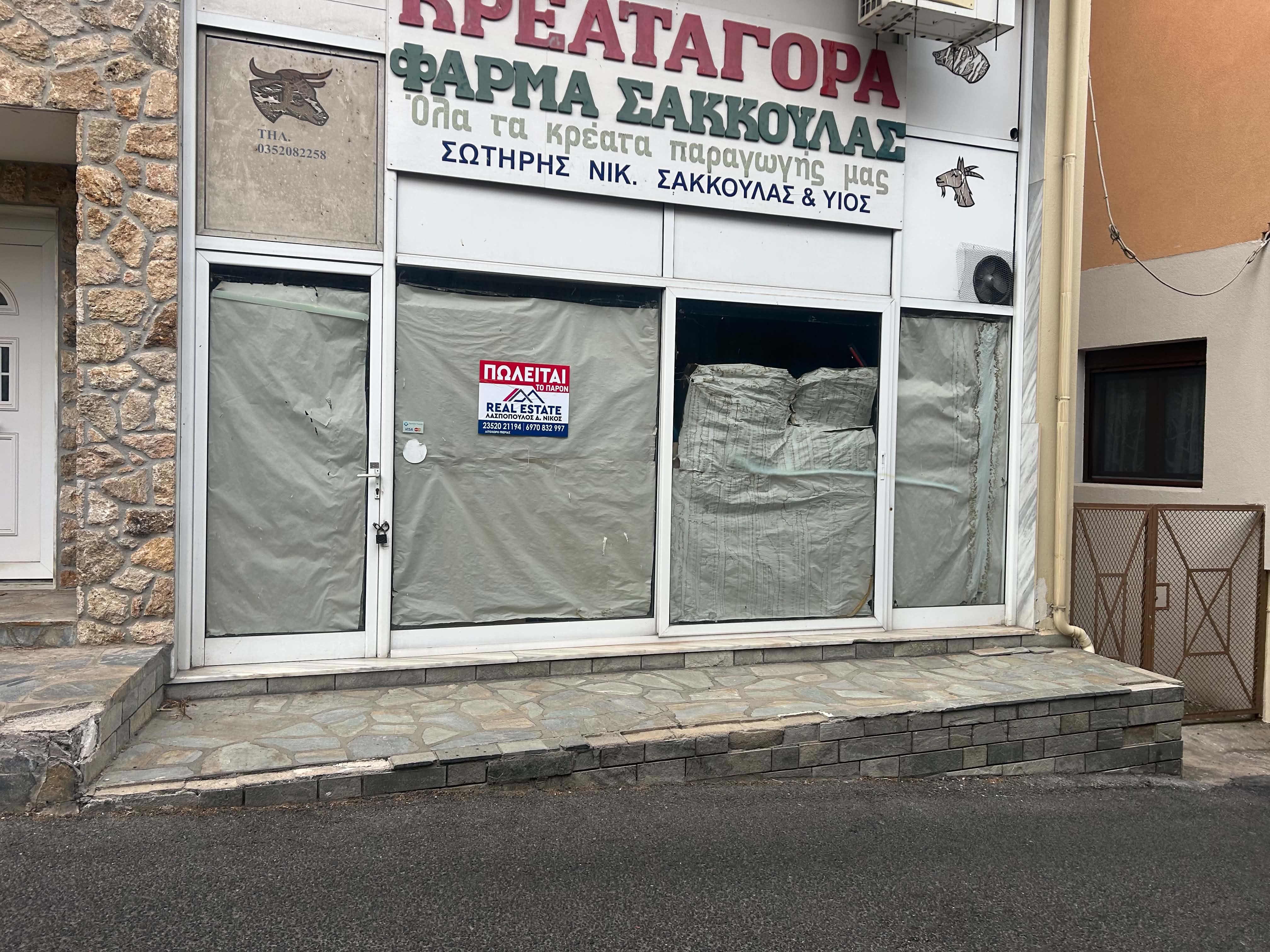 Λιτόχωρο, ,Επαγγελματικός Χώρος,Πώληση,874251